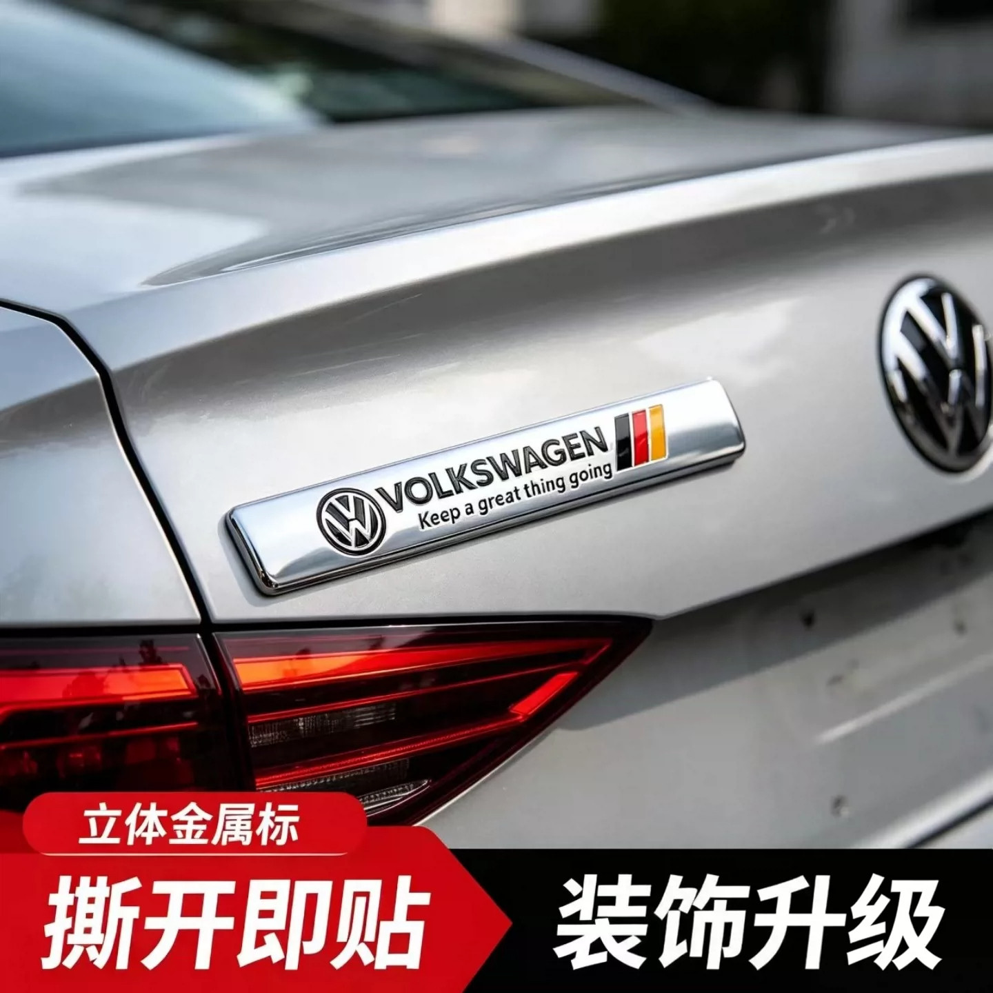 金属汽车车标贴VIP个性改装3D立体车贴叶子板装饰贴 立体金属尾标