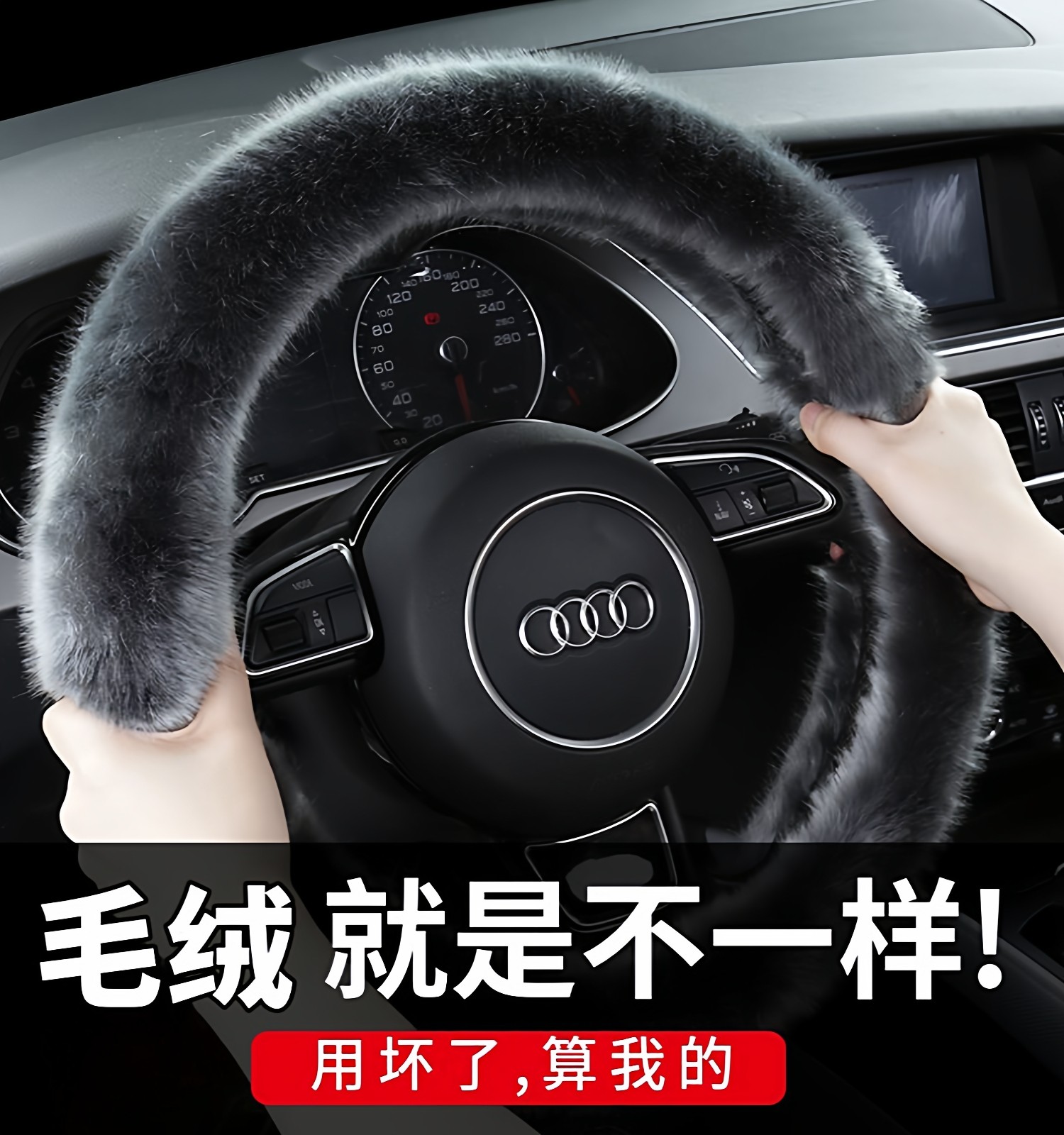 新款冬季毛绒方向盘套防滑保暖男女通用型耐磨时尚汽车把套不掉毛