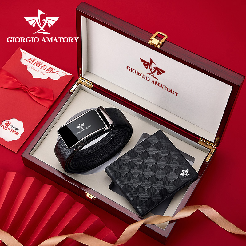 真皮皮带钱包礼盒套装七夕礼物