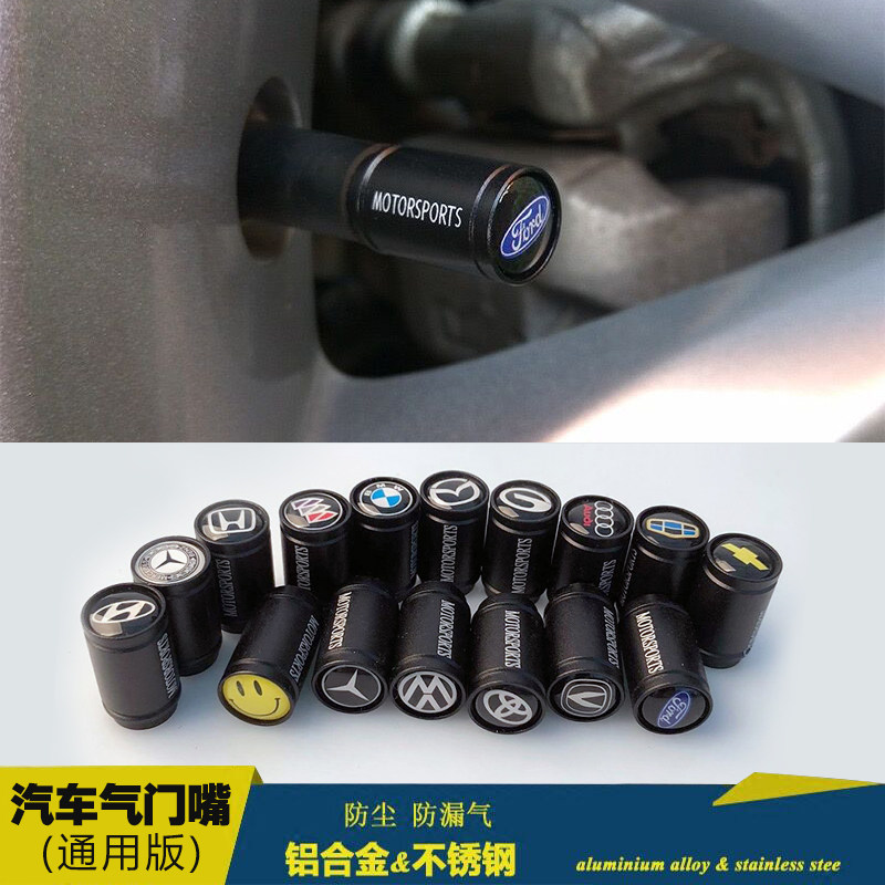 汽车气门嘴帽 铝合金汽车轮胎气嘴盖车用轮胎气门嘴 通用汽车用品|ruв категории автомобиль/товаров/аксессуары/переоснащение, Внешние украшения автомобиля/установка украшения/защита, установка/украшения, клапан основного рукава - от Buy2taobao.com для оказания профессиональной услуги покупки агента Taobao