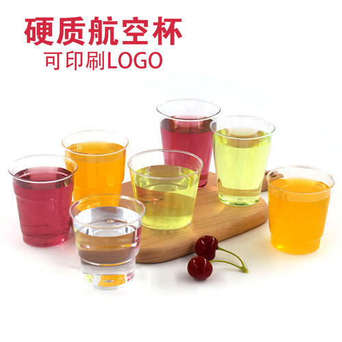 金五缘200ML加厚航空杯塑料水杯