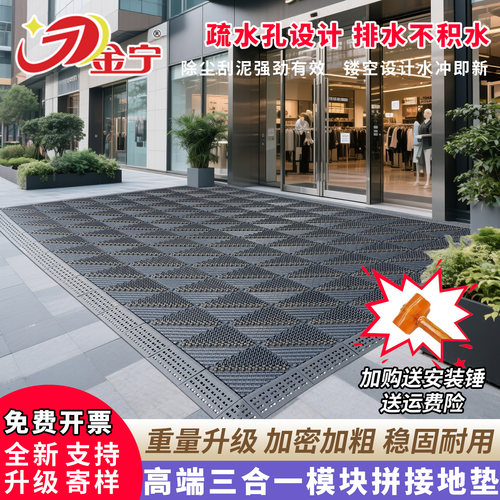 金宁防滑除尘酒店门口商用刮脚