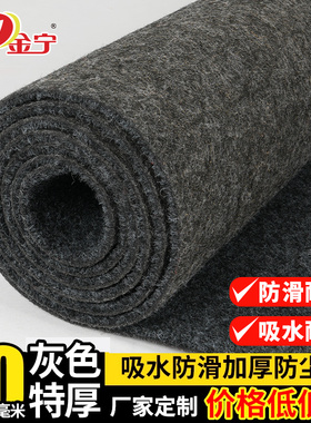 金宁加厚灰色地毯商用整满铺毯酒店卧室大面积办公室耐脏隔音楼梯