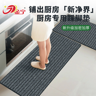 商用防油防滑地垫整铺吸水吸油厨房入户门进门脚垫大面积满铺地毯