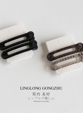 一对装简约纯色鸭嘴夹发夹女带齿边夹洗脸碎发刘海夹子黑灰色顶夹