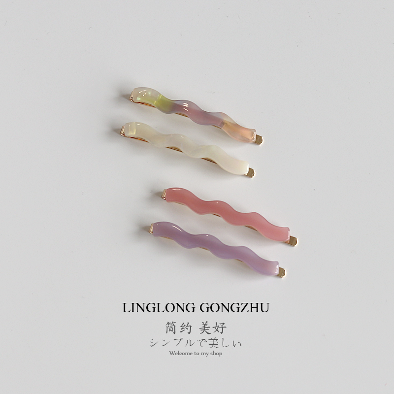 玲珑公主边夹百搭波浪形