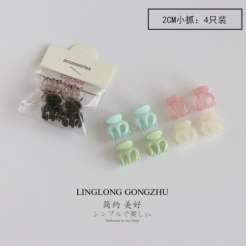 玲珑公主两侧边夹可爱