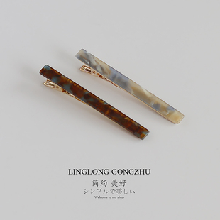 韩版 一字边夹顶夹碎发刘海夹子 简约长条形鸭嘴夹气质醋酸发夹长款