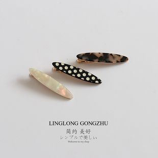 韩版 简约细椭圆形鸭嘴夹醋酸合金边夹少女刘海夹碎发夹顶夹头饰