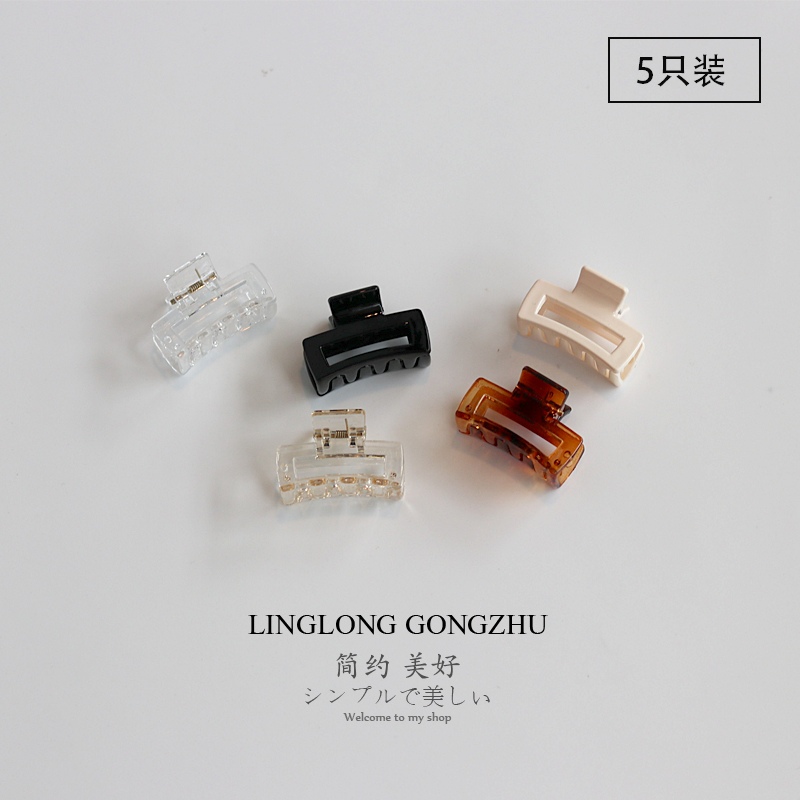5只装 韩版小号长方形抓夹简约黑色小发抓少女垫高马尾刘海碎发夹