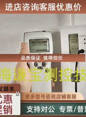 议价vaisala维萨拉温湿度计HM70MI70+hmp75/hmp76/hmp77探头传感