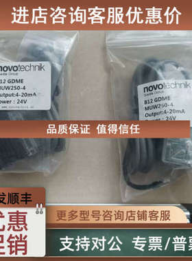 议价诺沃泰克novotechnik电子尺LWH 0050 100 130 150 175 200