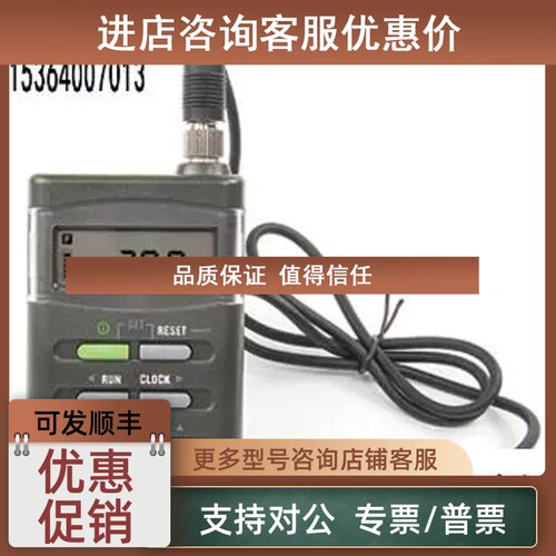 议价声级计ISO-TECH NDM 1355 10kHz 70 至 140dB