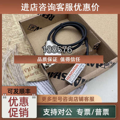 议价RENISHAW读数头RGH22Z30D00A/RCH22Z30D00A光栅尺编码器