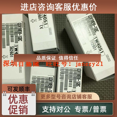 议价/QD81MEM-1GBC QD81MEM-2GBC 4GBC