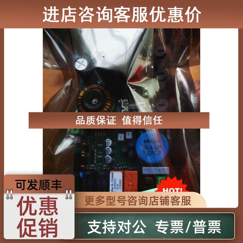 议价CONSILIUM  康士廉电源 Rectifier B.