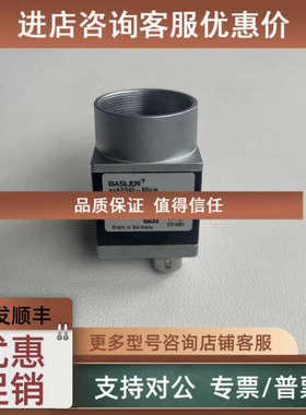 议价acA2040-90um BASLER大靶面黑白工业相机 400万像素 USB3.0接