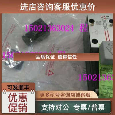 议价RZGO-A-010/100 20ATOS阿托斯比例阀