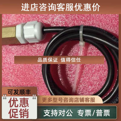 议价温湿度传感器sht20 sht21 sht25 sht10 sht11防水型