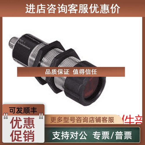 议价 WEKA 传感器 31130-NM