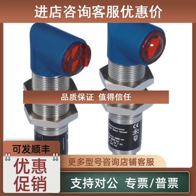 议价威格勒ZW200PCT3泡棉剪裁对射式传感器wenglor sensor