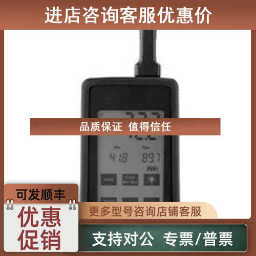 议价迪克森DICKSON TH700触摸屏手持式指示器