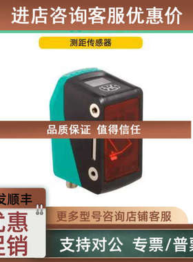 议价 OMR50M-R1000-SSI-V1V1B