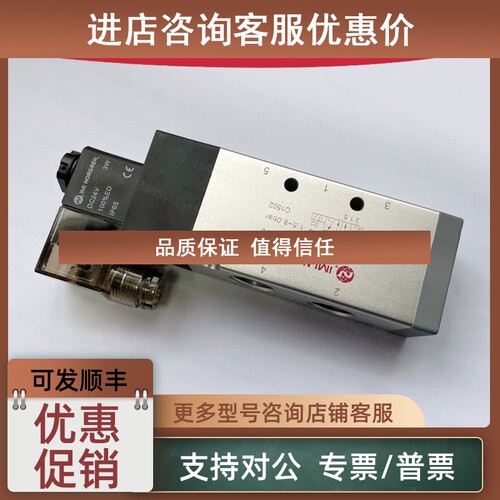 议价VCB22D517A-AD219J诺冠IMI NORGREN电磁阀AD213J/AD214J/AT21