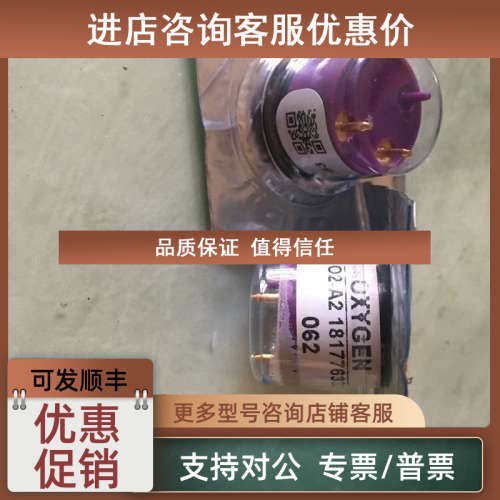议价ALPHA OXYGEN O2-A2 阿尔A法氧气传感器 OXYGEN O2-