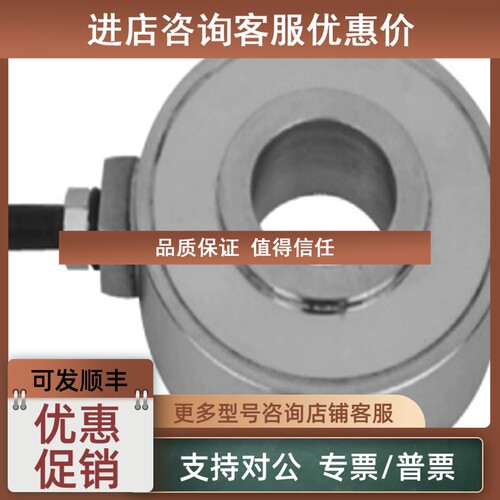 议价Suncells HNDJ-SS-10kN称重传感器/测力传感器