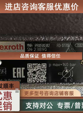 议价力士乐PV7-1A/16-20RE01MC0-16 R900580382叶片泵