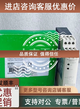 议价 热敏电阻保护 LT3系列热敏电阻继电器  LT3SA00ED