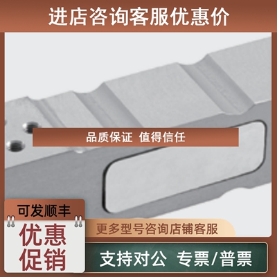 议价传力transcell单点式平行梁传感器 FASB C4