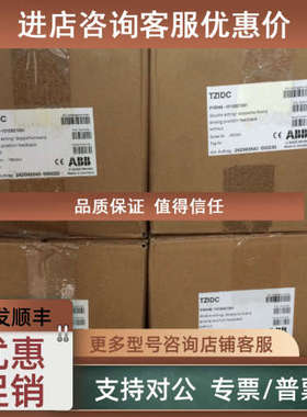 议价ABB  DSQC5043HAC5689-1