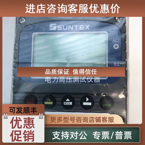 议价上泰EC-4110-I/EC-4110-ICON电感式EC酸碱浓度变送器 配8-201