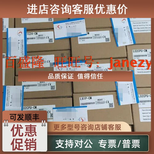 议价存储卡L1MEM-2GBSD