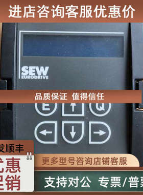 议价DBG11B-08 号08241546 赛威SEW伺服驱动用显示器件