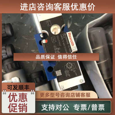 议价力士乐比例阀R900900988 4WRAE10W60-22/G24N9K31/A1V比例阀