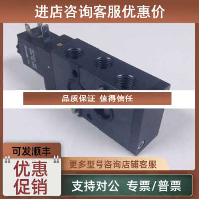 议价EUROTEC 防爆电磁阀 MNF532024DC-IA