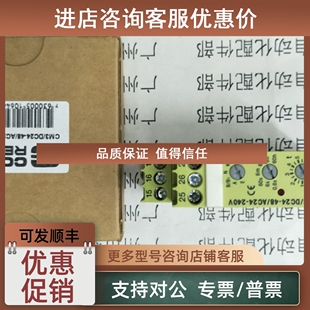 AC24 议价RELECO DC24 240V COMAT继电器CM3