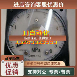 议价TOYO 11E DVF 5Mpa KEIKI