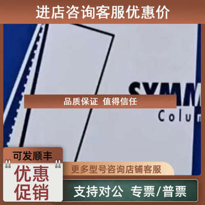 议价WAT106157 Waters沃特世色谱柱Symmetry C18 300? 5 4.6150