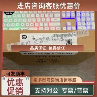 议价1756-L74 ControlLogix Logix5574器16 MB内存 1756L74