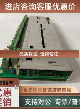 议价ABB UFC719AE01 模块