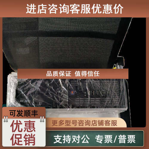 议价KONGSBERG  MP 8300  船用主机