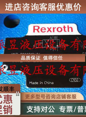 议价 R900912496 力士乐电磁阀 4WE10D33/CW230N9K4