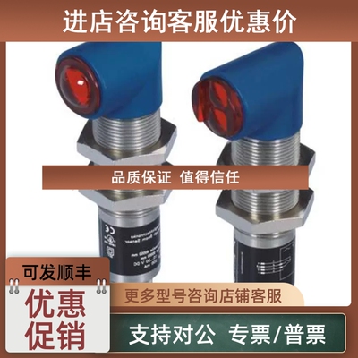 议价wenglor威格勒 ZW2003 ZW200PCT3 ZD2003 ZD200PCVT3 LW86PCV