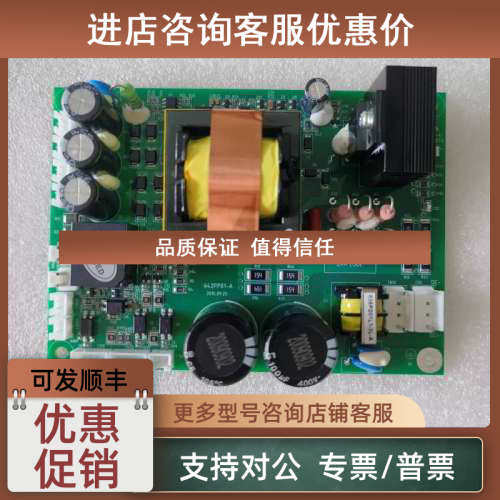 议价阿尔法变频器电源风扇664PP01 642PP01