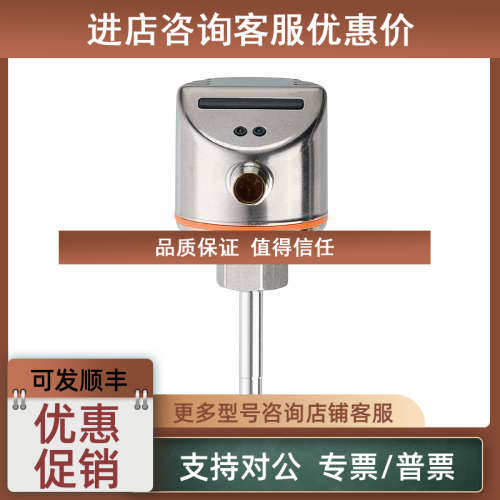 议价IFM易福门IEW200 IEC201 IER201 IEW205 IES206 IET201接近开