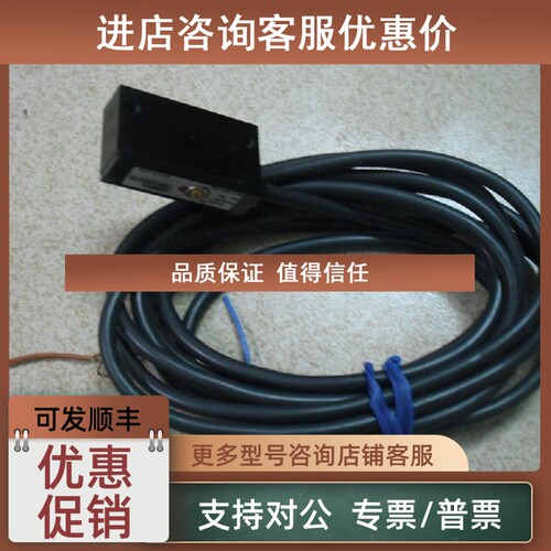 议价光电开关传感器E3S-LS3C1D图片